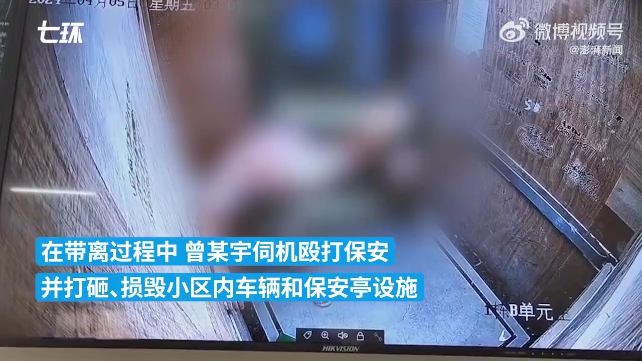 男子电梯内殴打女友,警方通报:刑拘(来源:澎湃新闻)