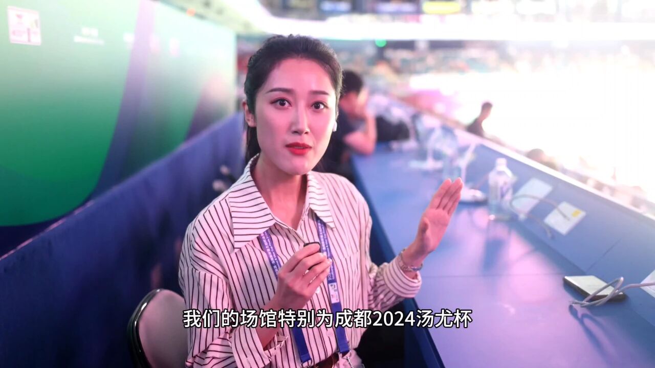 科技赋能2024成都汤尤杯