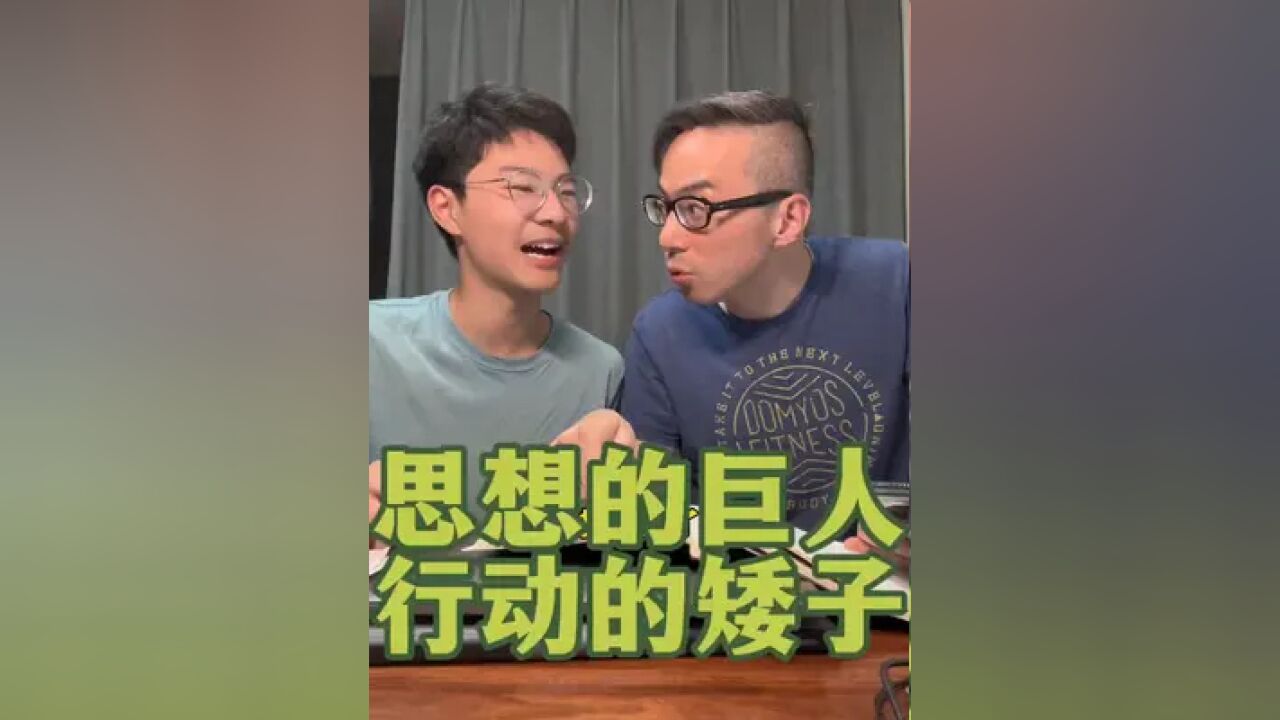 钢铁直男写个小作文,居然编出了文艺范儿!