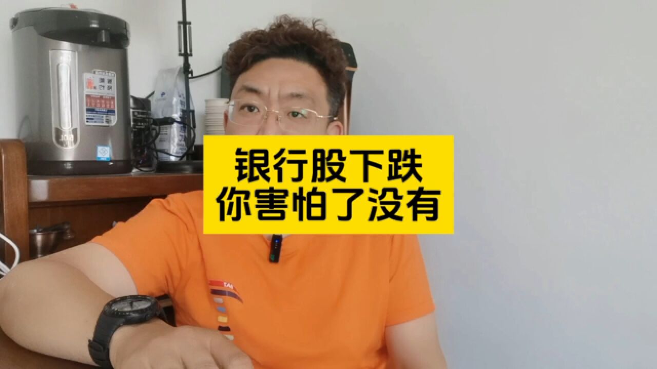 继续抓大放小,不在微盘股里“死磕”?