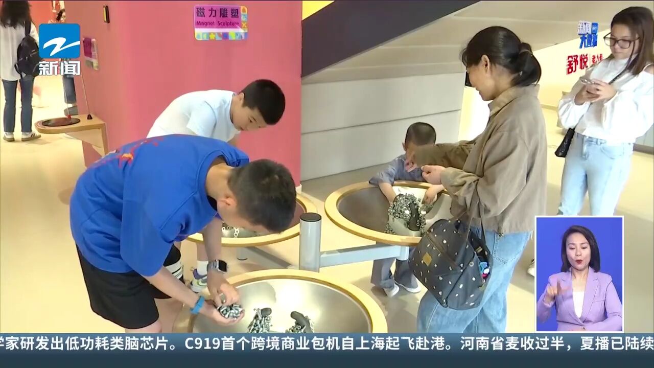 博物馆里玩起来 为孩子创造无限可能