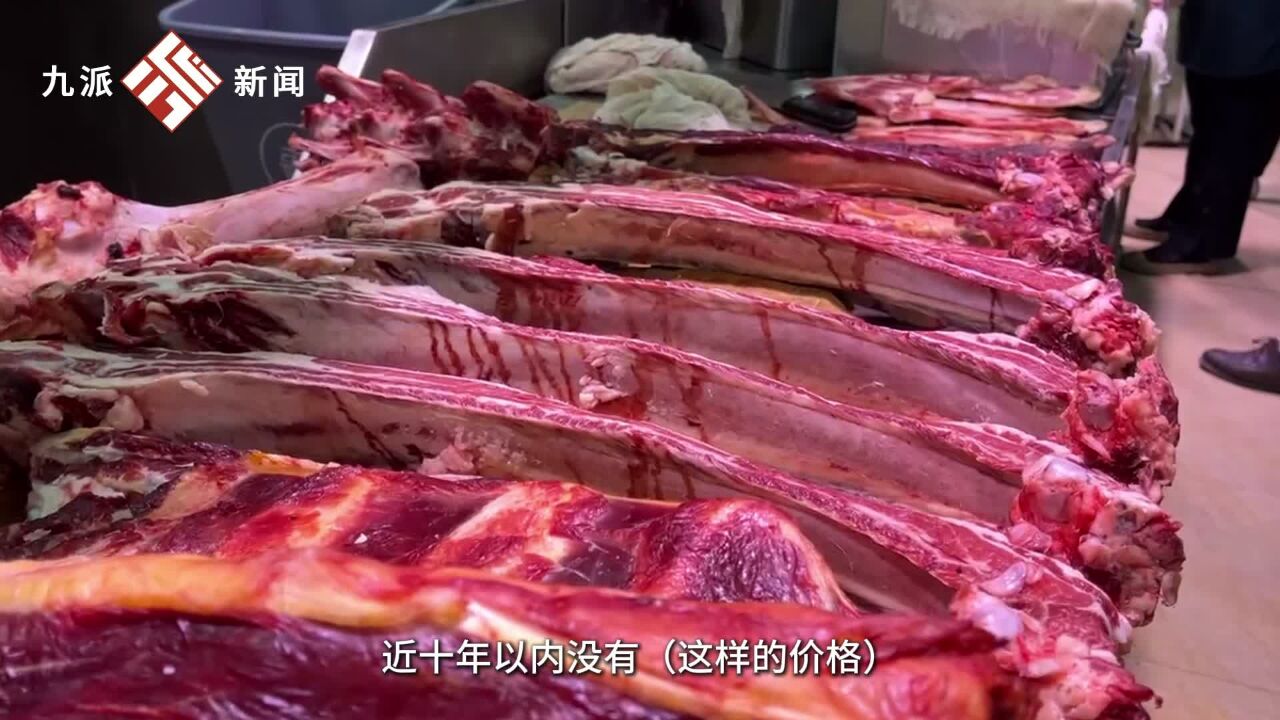 牛肉便宜了!牛肉平均价格下跌16%|商家:今年牛肉比去年每斤便宜10元左右