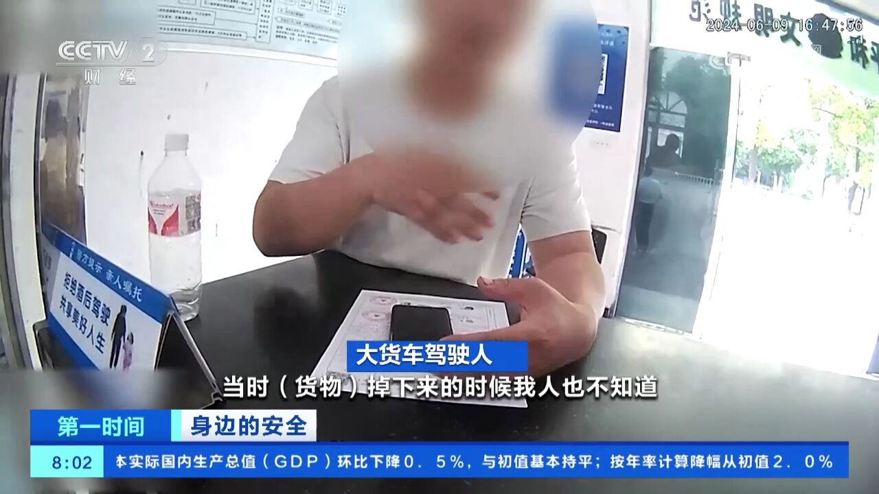 湖北仙桃:捆绑不牢 货车载运物飘洒造成三车受损