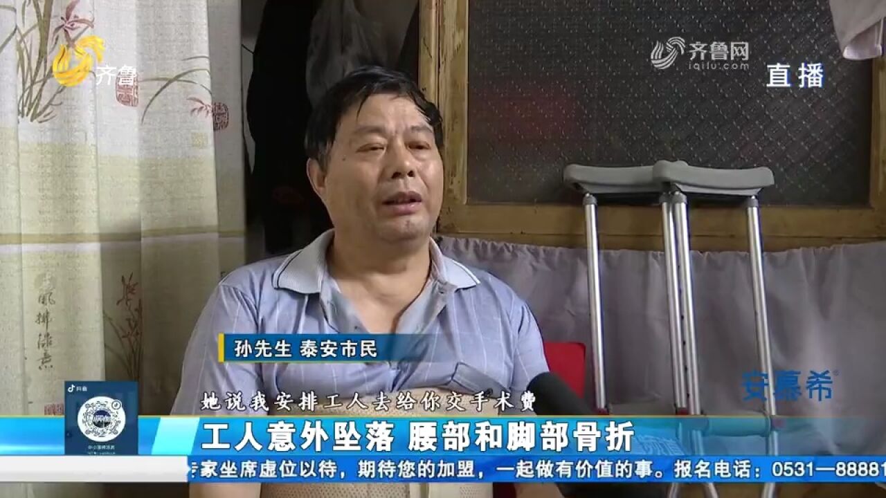 工人不慎从4米高的脚手架上坠落导致骨折,赔偿责任该如何划分?