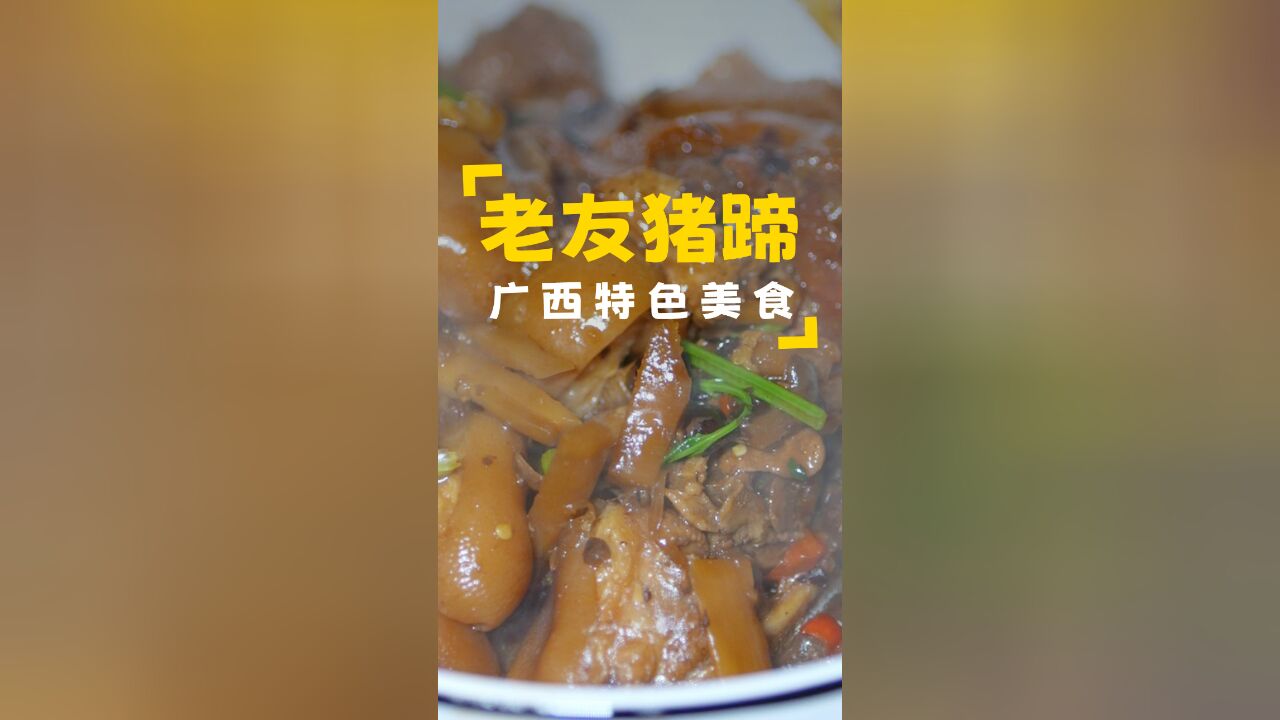 刀豆和老虎豆都长出来了,给它们搭好架子,晚上做一道老友猪蹄