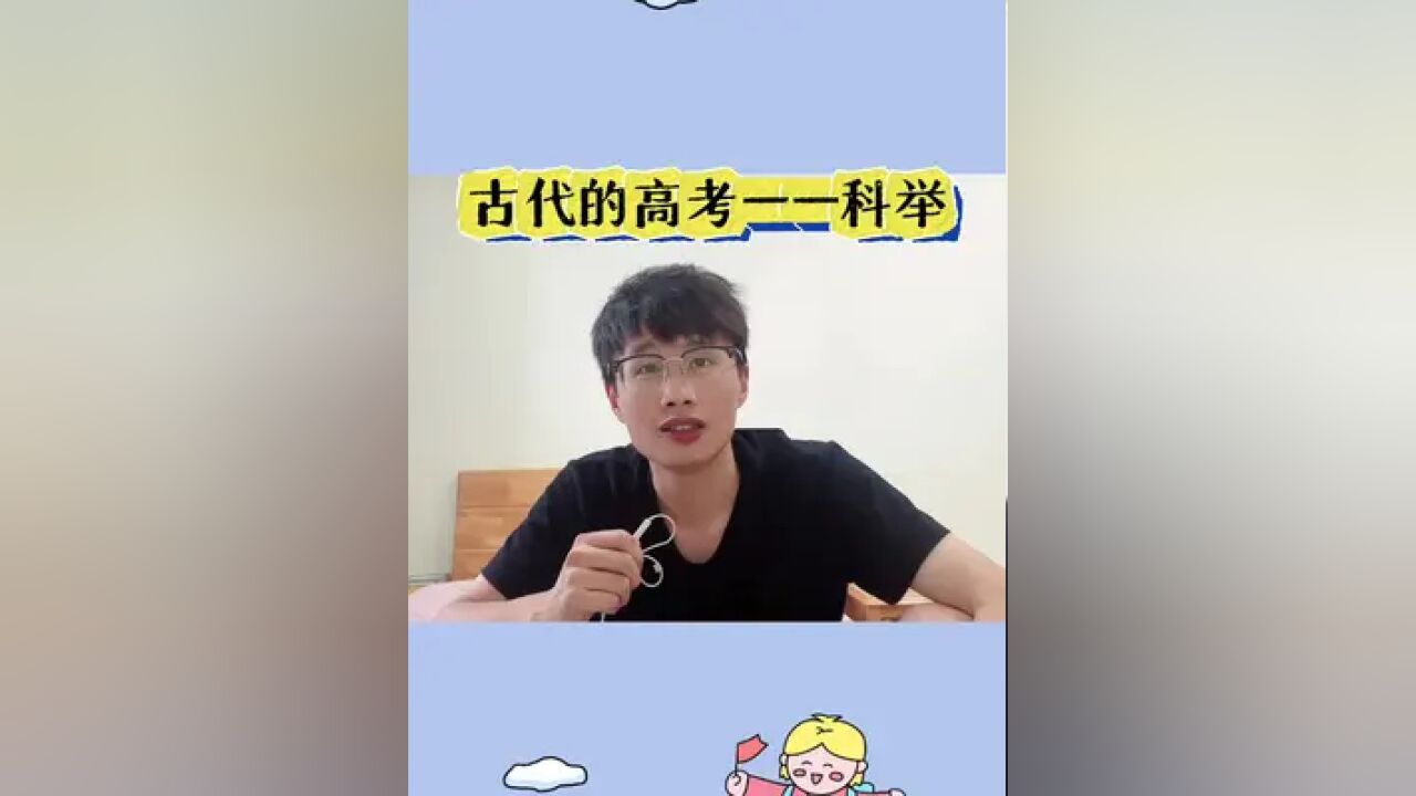 范进中举为什么会疯