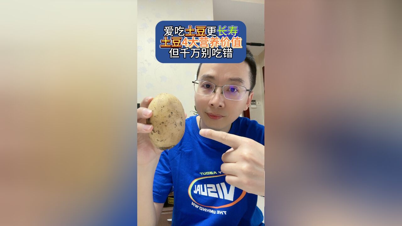 爱吃土豆更长寿!土豆4大营养价值,但千万别吃错!