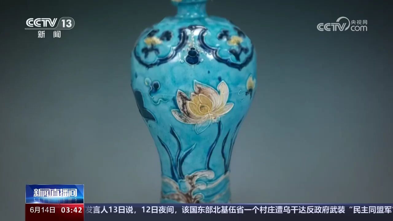 南海西北陆坡一号二号沉船考古 沉海500年 批量珐华器惊艳天下