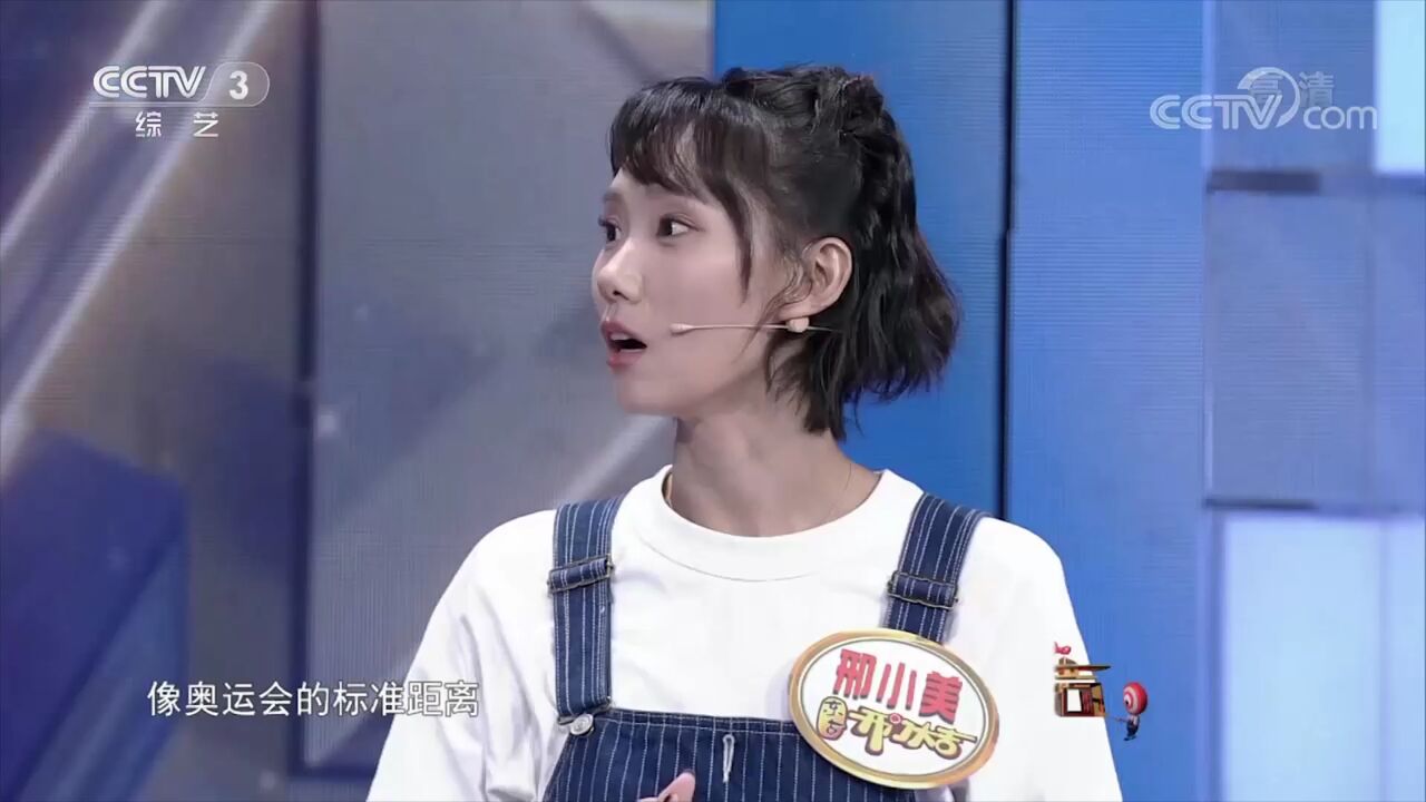 看似软萌可爱的邢小美,内心却是一名“女铁人”,小尼惊掉下巴