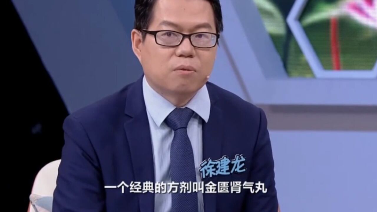 肾阳虚该怎么办?专家为你推荐药方子,一定要收藏了