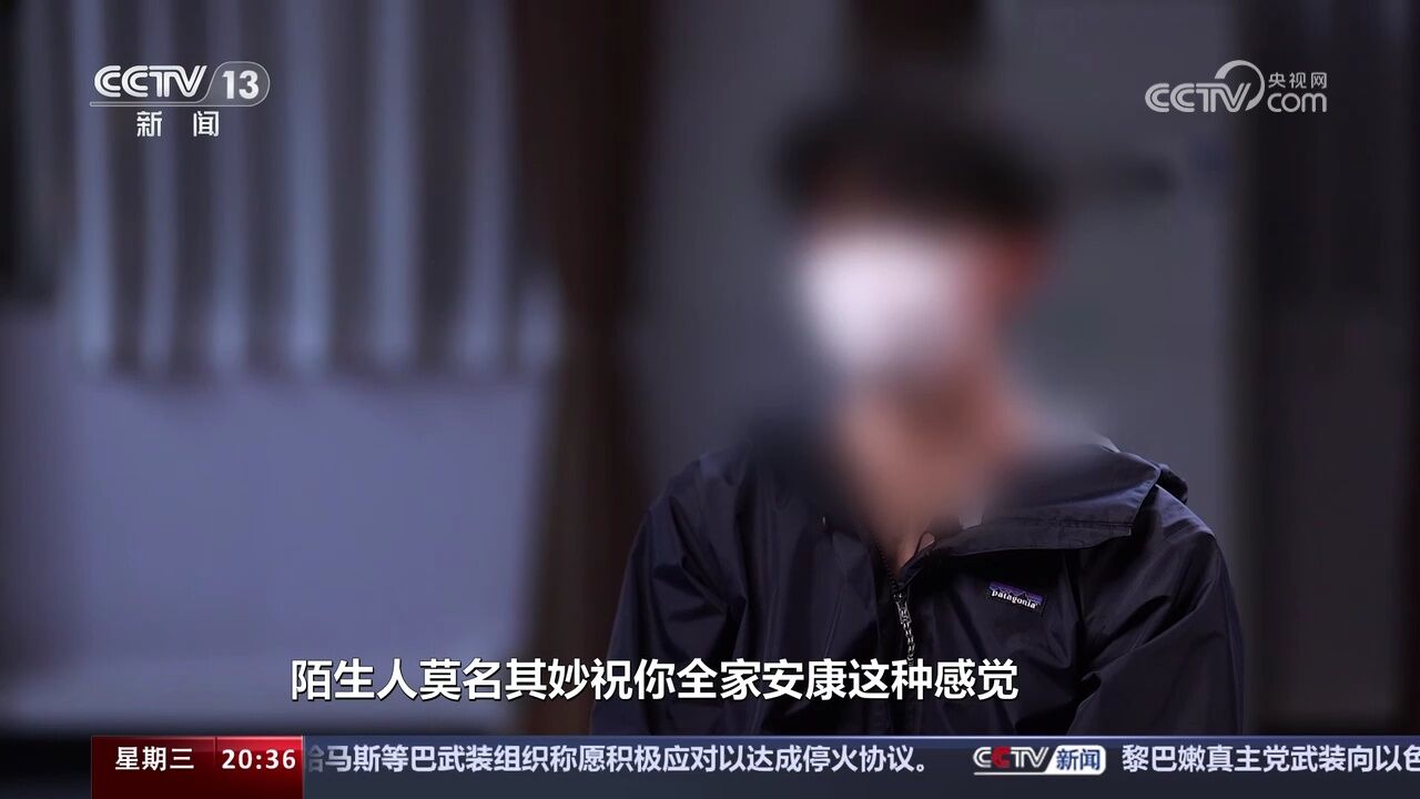 起底“开盒挂人” 整治新式网暴