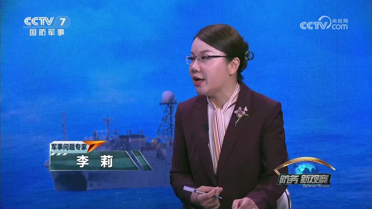 美监视船在东海高强度作业 美军欲在中东地区搞“众筹威慑”?