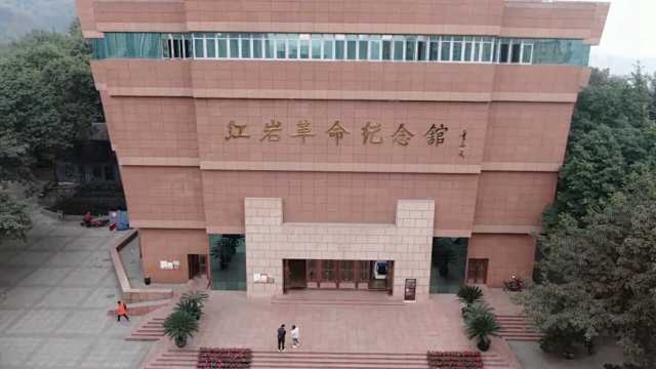 重庆:挖掘红岩文化资源 开展党纪学习教育