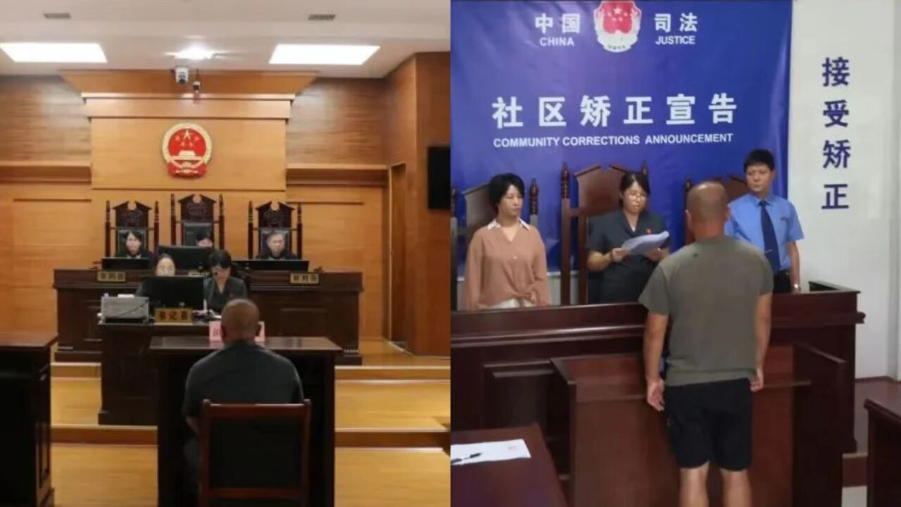 江西一缓刑犯与他人合力勇救落水老人,获减刑三个月