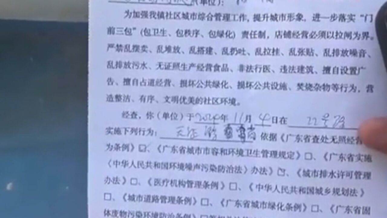 穿假制服、开假执法车!社区城管办人员强制拖车、高额罚款、扣留路边商贩车辆,广东省司法厅负责人:已涉嫌违法