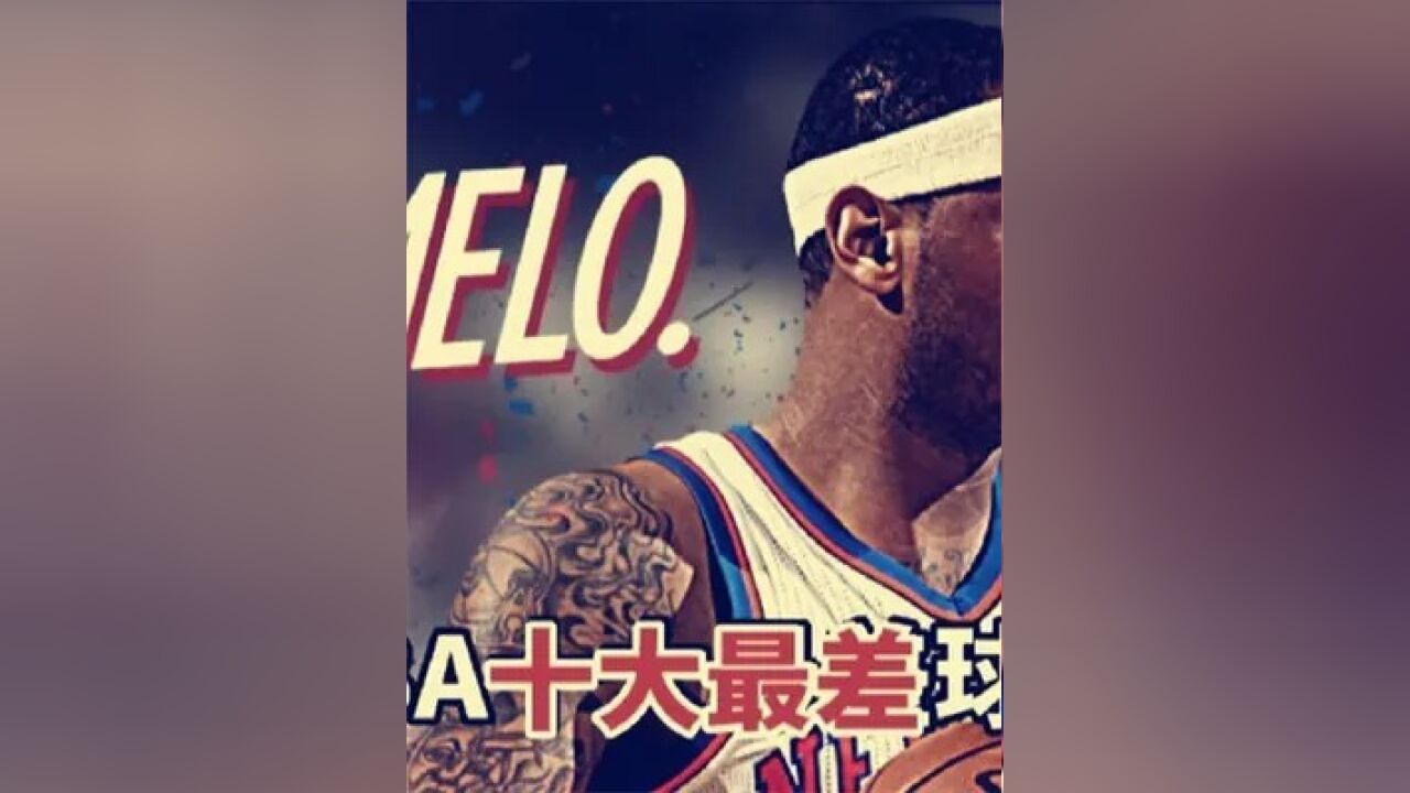 第二集,盘点:NBA十大最差领袖,欧文到哪都有矛盾,榜首是历史级毒瘤