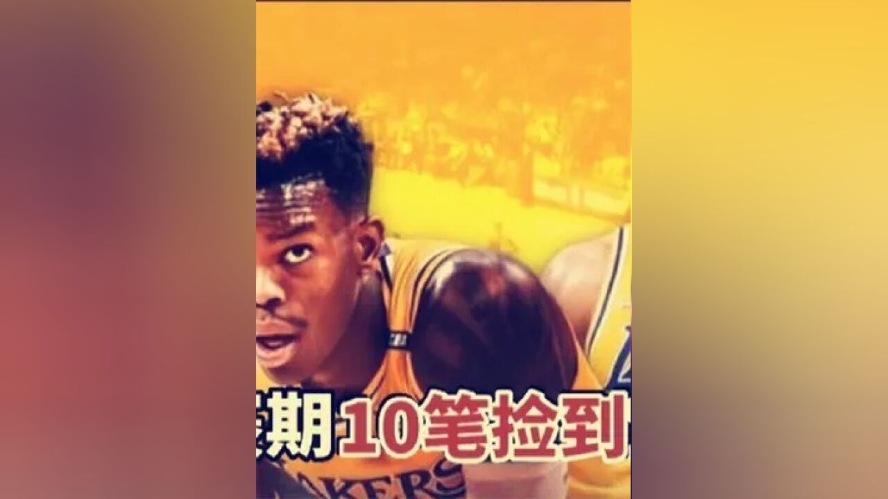 第二集,盘点:NBA休赛期10笔捡到宝的交易,篮网捡漏,湖人做出正确选择