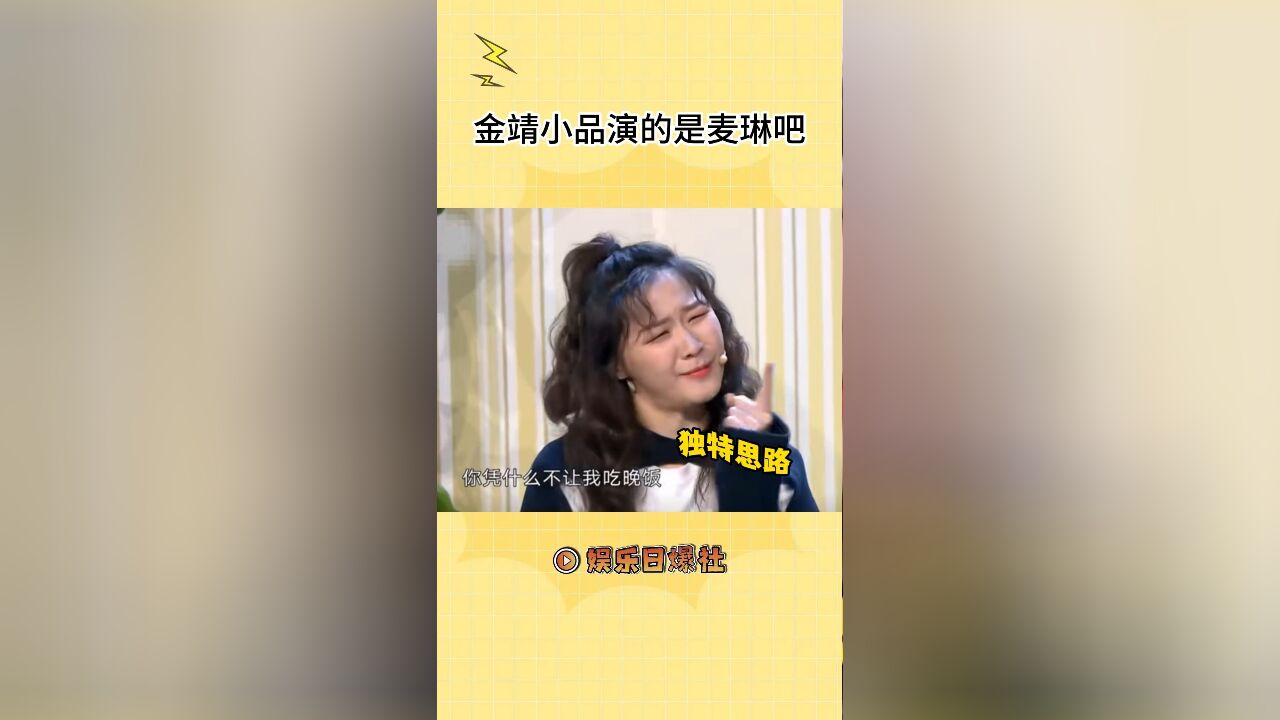 果然艺术来源于生活