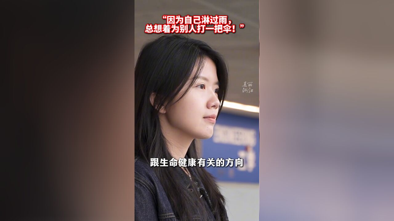 靠读唇语考上西湖大学博士后的女孩