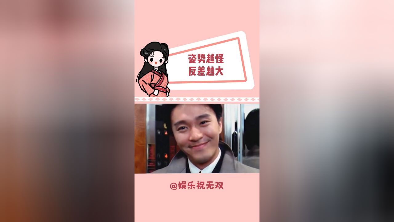 以前的我不屑一顾,现在我逐帧学习