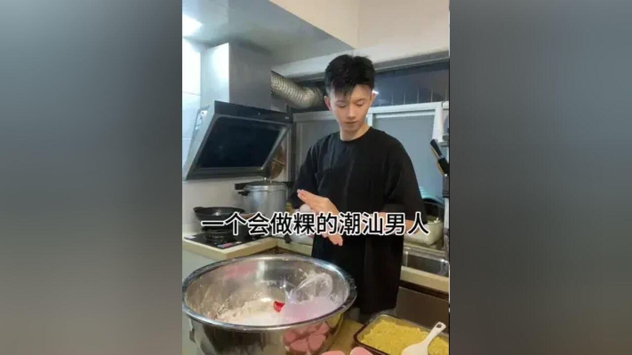 壳桃粿 一个会做粿的潮汕男人,以后拜姥爷的粿我来做哈!芋泥馅,绿豆板栗馅,糯米馅