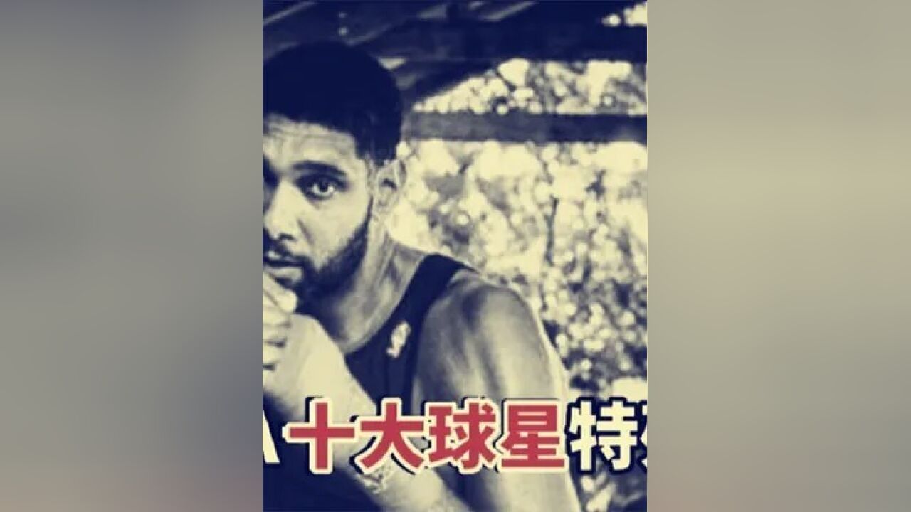 第二集,盘点:NBA十大球星特殊训练法,乔丹长高有秘诀,奥尼尔裸训吓坏队友