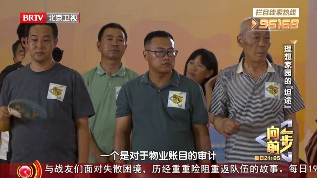 《天涯明月父子心》——父子离别的起点