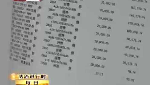 加油站员工私吞四百八十万加油卡豪赌一次输上百万
