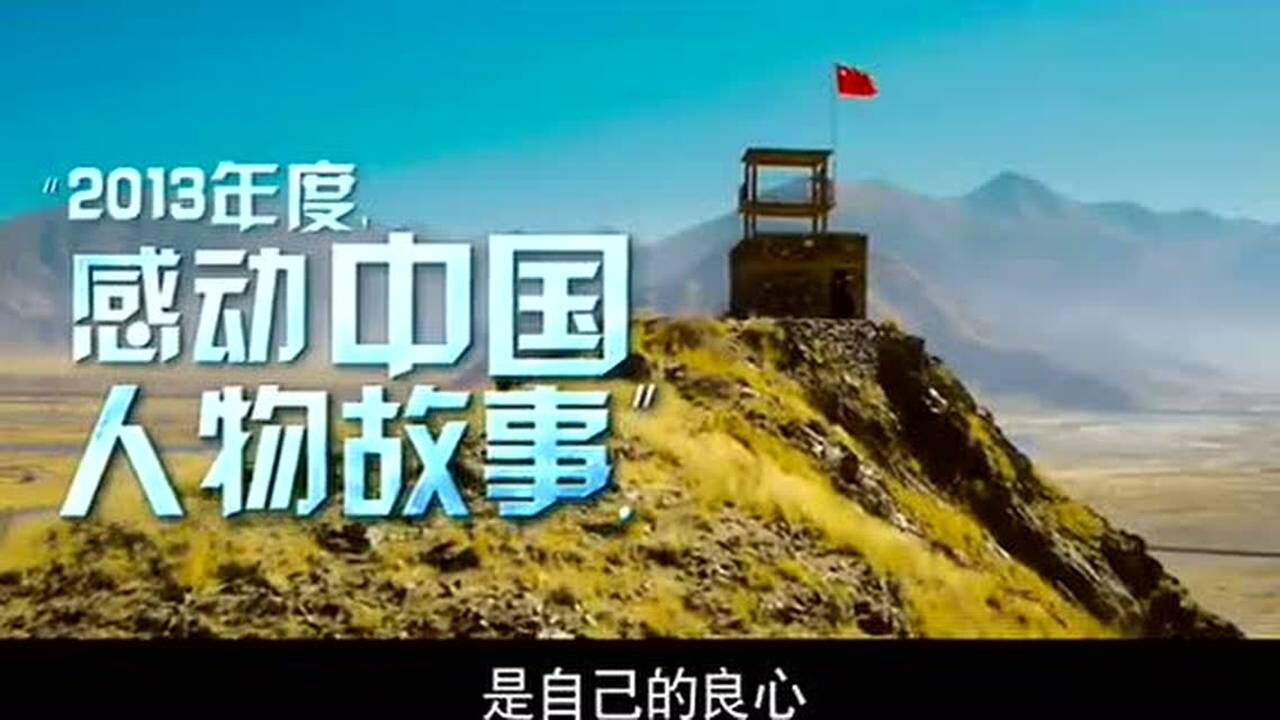 10月观影指南丨《门巴将军》预告片 走进神秘的西藏