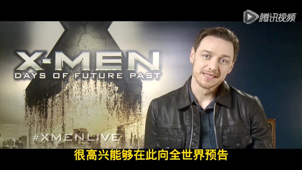 《X战警》年轻X教授宣传全球首映 中国首映礼细节曝光