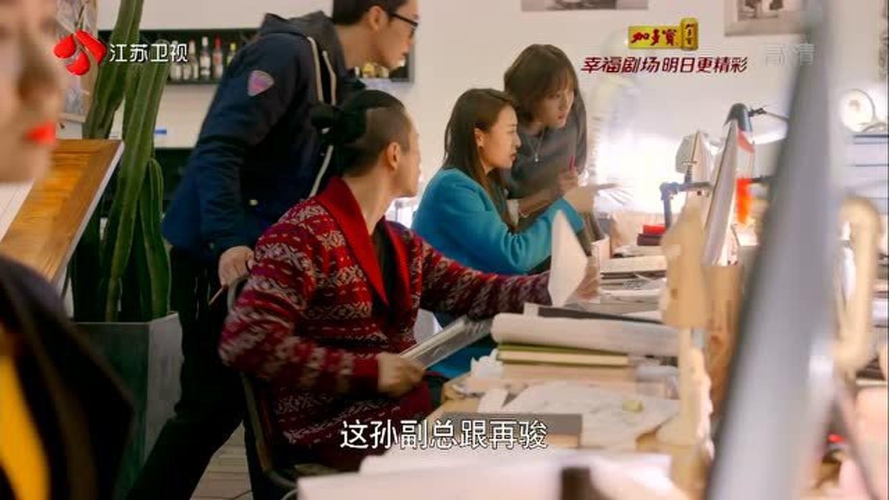 柠檬初上丨《柠檬初上DVD版》第27集精彩片花