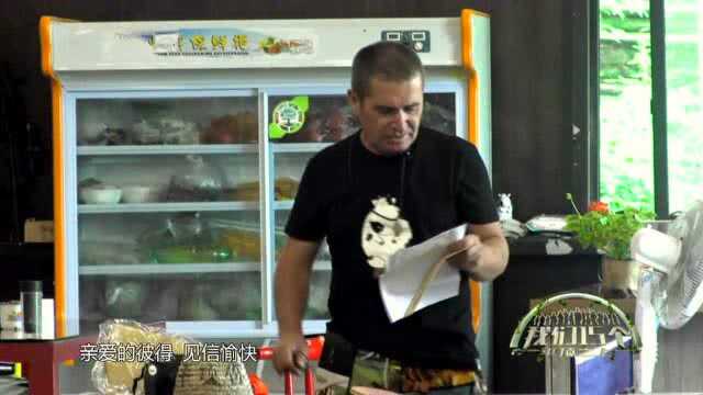 密室大逃脱第七季中的团队合作考验