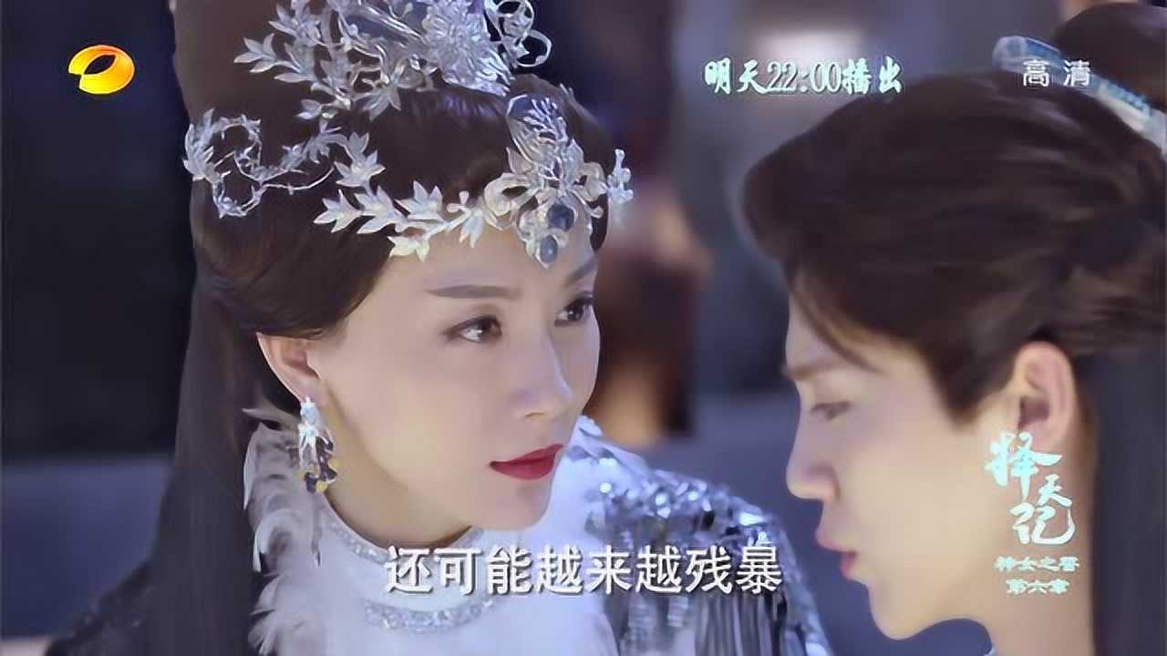 择天记丨《择天记DVD版》第45集精彩集锦