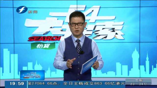 炒股微信群 1个投资者面对60多个“托”