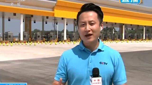 北京 地区环线高速通州至大兴段通车