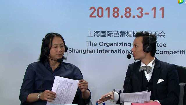 第六届上海国际芭蕾舞比赛决赛第二场辛书凝《玄秘》