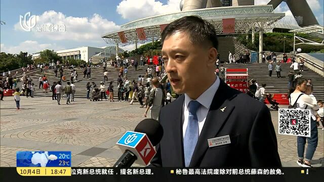 东方明珠:融入文化休闲元素 新姿态打造“城市客厅”