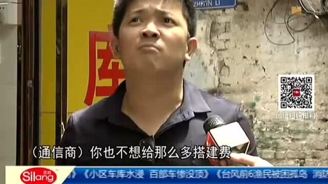 越秀区——通讯电缆下坠 海珠中路半封闭