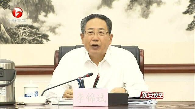 李锦斌在省委常委会扩大会议上强调 认真学习习近平总书记在全国教育大会上重要讲话精神