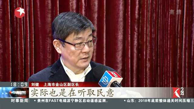 上海:易获取、能监督 基层政务公开试点见成效