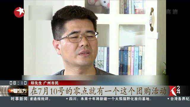 广州互联网法院第一案 清空购物车却无法支付 男子起诉天猫