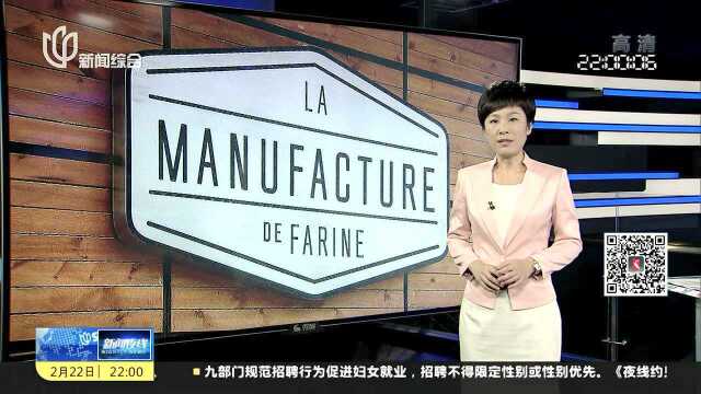 网红面包店Farine使用过期面粉事件一审宣判