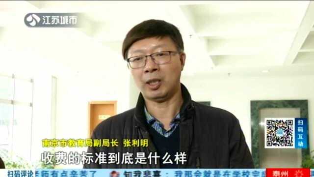 推进课后延时服务 多方合力为学生减负