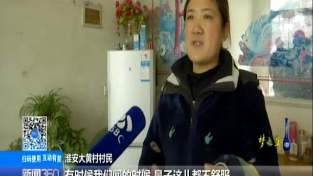 “污染防治在攻坚ⷮŠ263在行动”专项督查暗访:淮安洪泽——少数化工企业管理粗放 无组织排放存漏洞