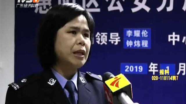 惠州惠阳:男子欠网贷欲轻生 警员耐心劝解成功