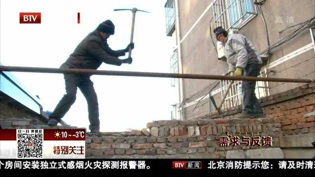 听民意解民忧:怀柔区拆除群众举报违法建设