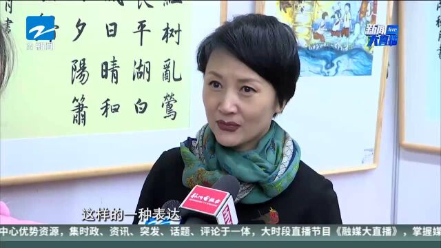 展示艺术教育成果 杭州中小学生文化艺术节闭幕