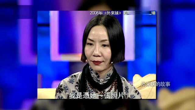 凭一张照片敲定的演员,成浩讲述选择杨青的缘由,进组之前没见真人,主要看照片符合眼缘