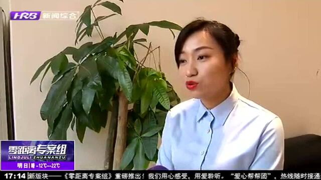 中介代销二手房出纠纷 专案组协调督促办结