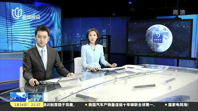 我国预计2020年首次发射火星探测器